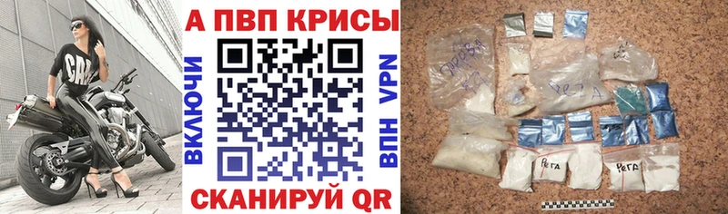 наркошоп  Лабинск  A PVP СК 