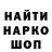 ГЕРОИН Heroin Lesnik WF