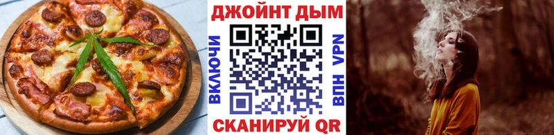 Еда ТГК марихуана Лабинск