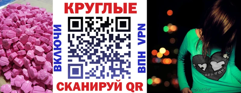 ЭКСТАЗИ DUBAI  Лабинск 