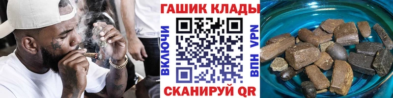 мега как войти Лабинск ГАШ Ice-O-Lator как найти наркотики