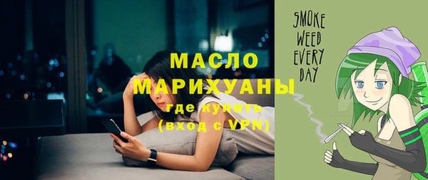 МДМА Балахна