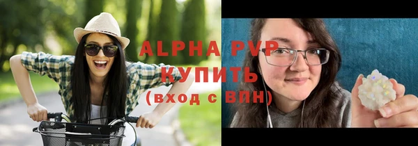 каннабис Слюдянка
