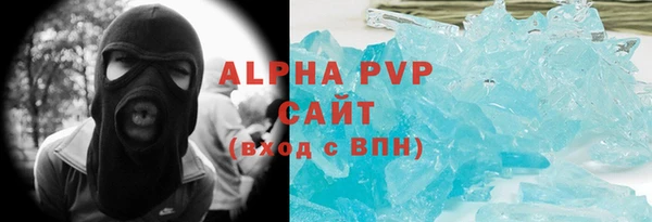 МДМА Балахна