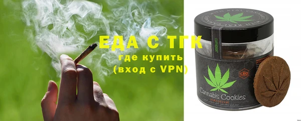 МДМА Балахна