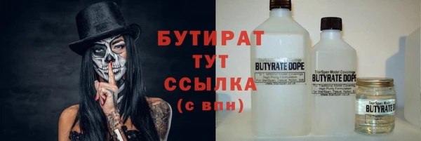 МДМА Балахна