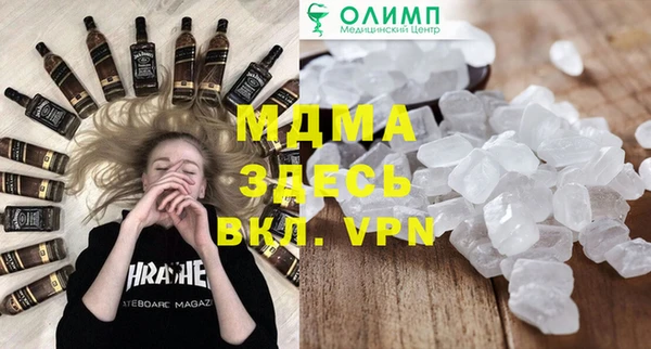 мдпв Снежногорск