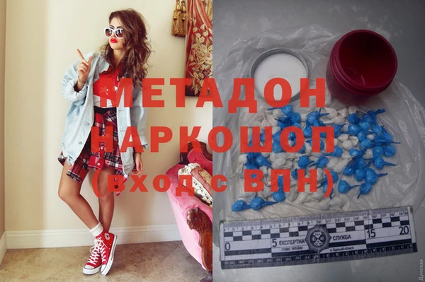 МДМА Балахна