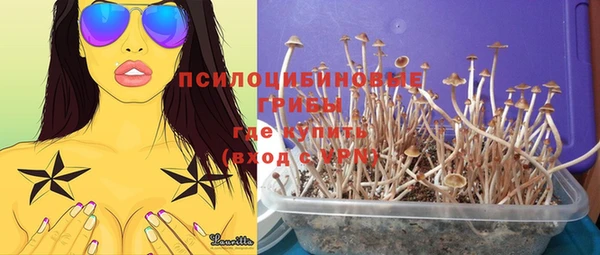 МДМА Балахна
