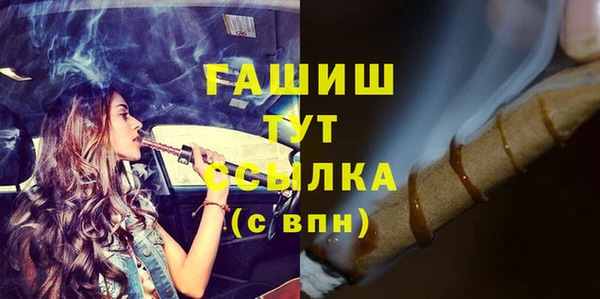 МДМА Балахна