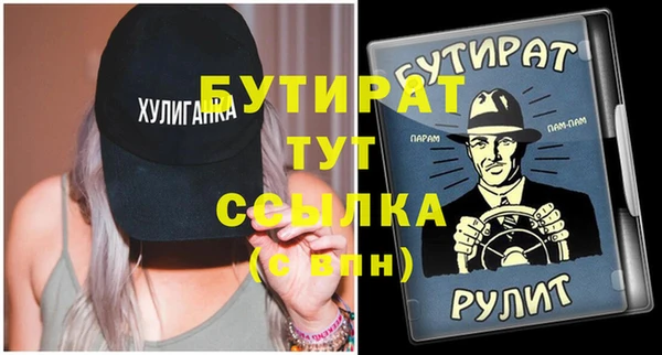 ALPHA PVP Аркадак