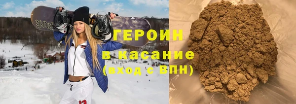 Альфа ПВП Снежинск