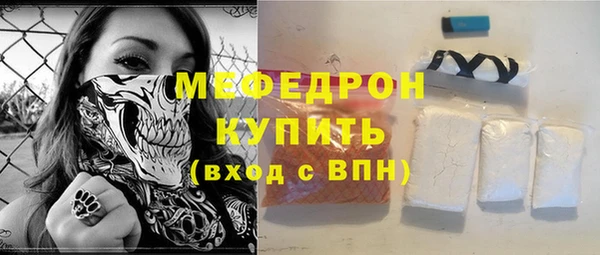 меф Балабаново
