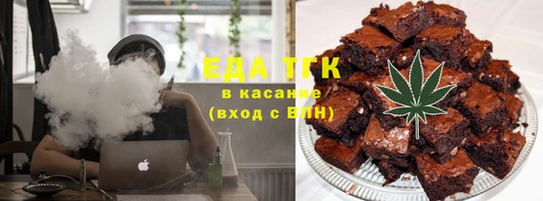 МДМА Балахна