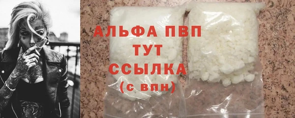 МДМА Балахна
