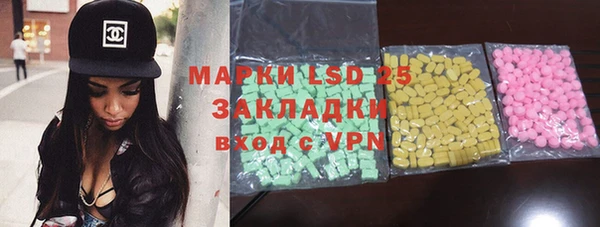 МДМА Балахна