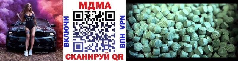 МДМА Molly  Лабинск 