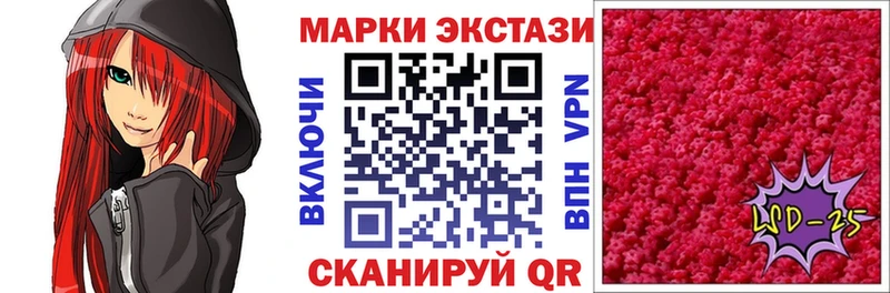 купить наркотик Лабинск Марки N-bome 1,8мг