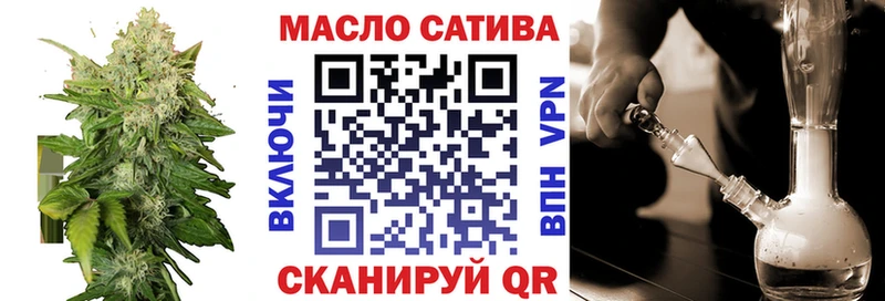 Дистиллят ТГК THC oil  Лабинск 